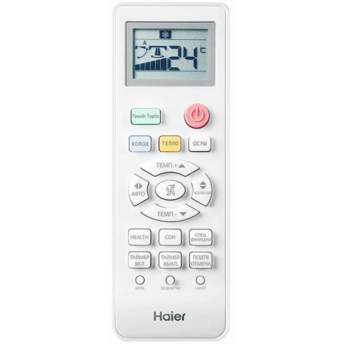 Сплит-система Haier HSU-12HTT03/R3 (Цвет: White)