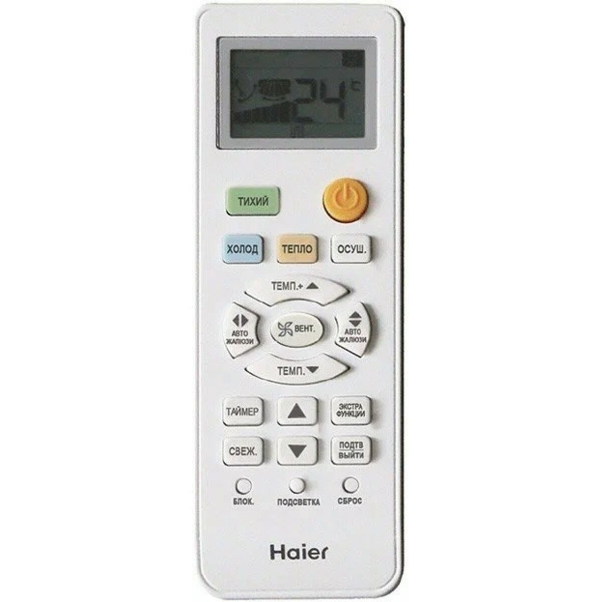 Сплит-система Haier AS07TT5HRA (Цвет: White)