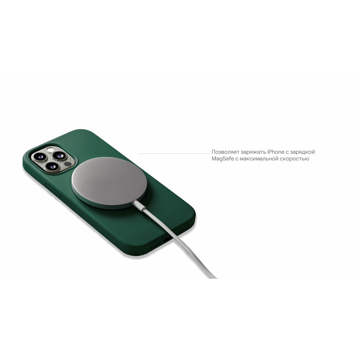 Чехол-накладка uBear Touch Mag Case для смартфона Apple iPhone 14 Pro (Цвет: Green)