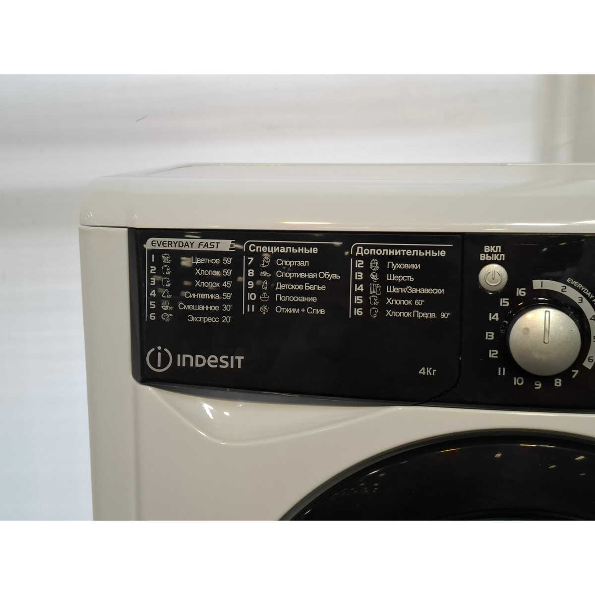 Стиральная машина Indesit EWUD 4105 BK CIS, белый