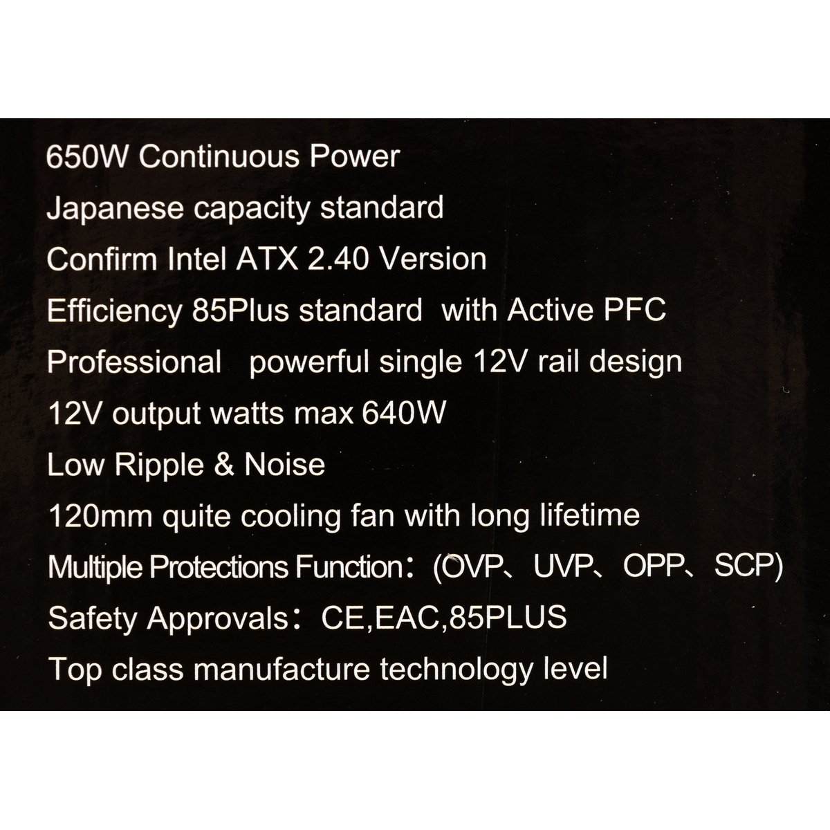 Блок питания Formula ATX 650W MONZA VL-650APB-85