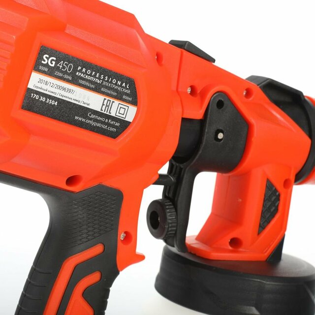 Краскопульт Patriot SG 450 (Цвет: Orange)