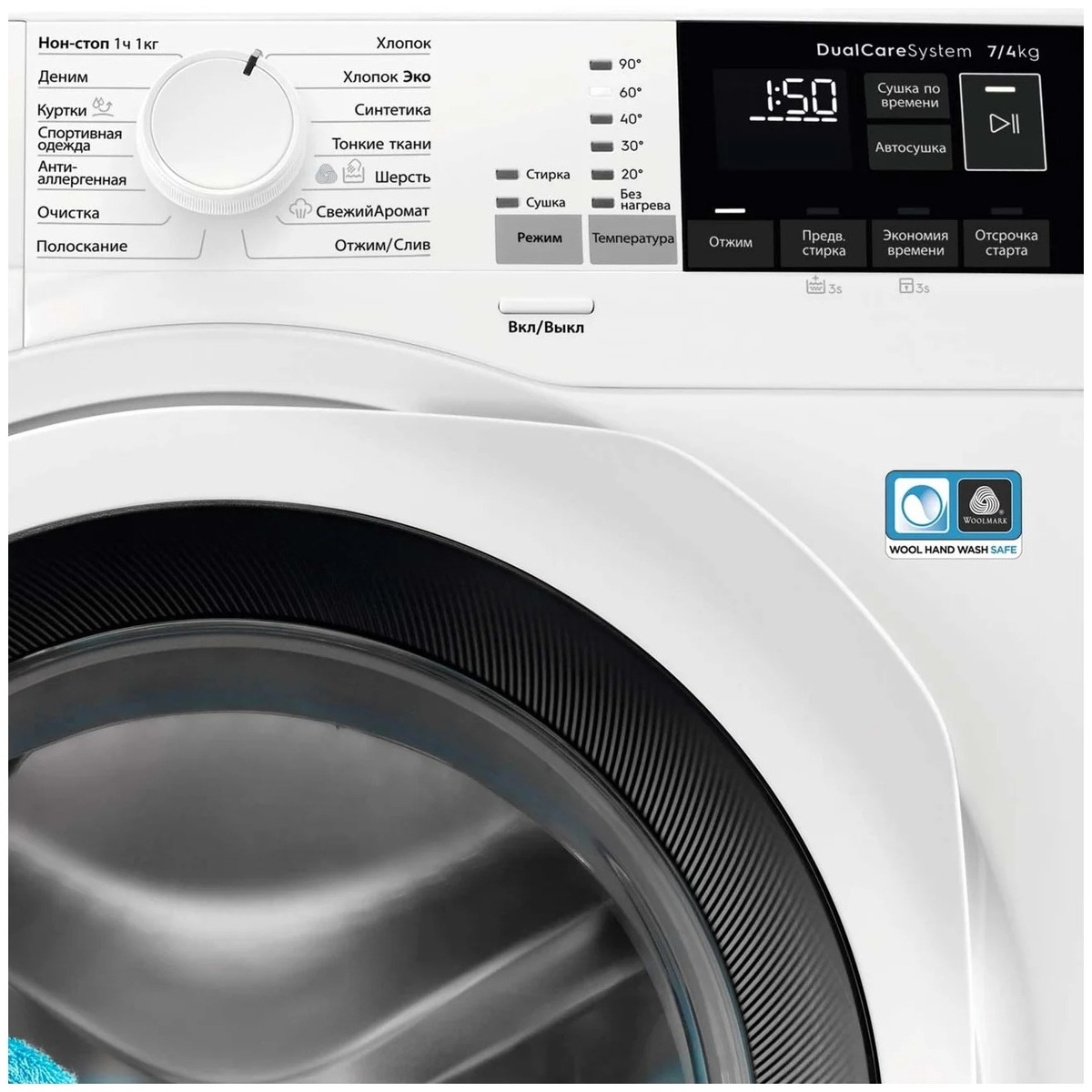Стиральная машина Electrolux PerfectCare 700 EW7WO447W (Цвет: White)