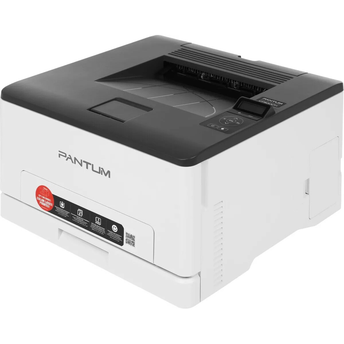 Принтер лазерный Pantum CP1100DN A4, белый
