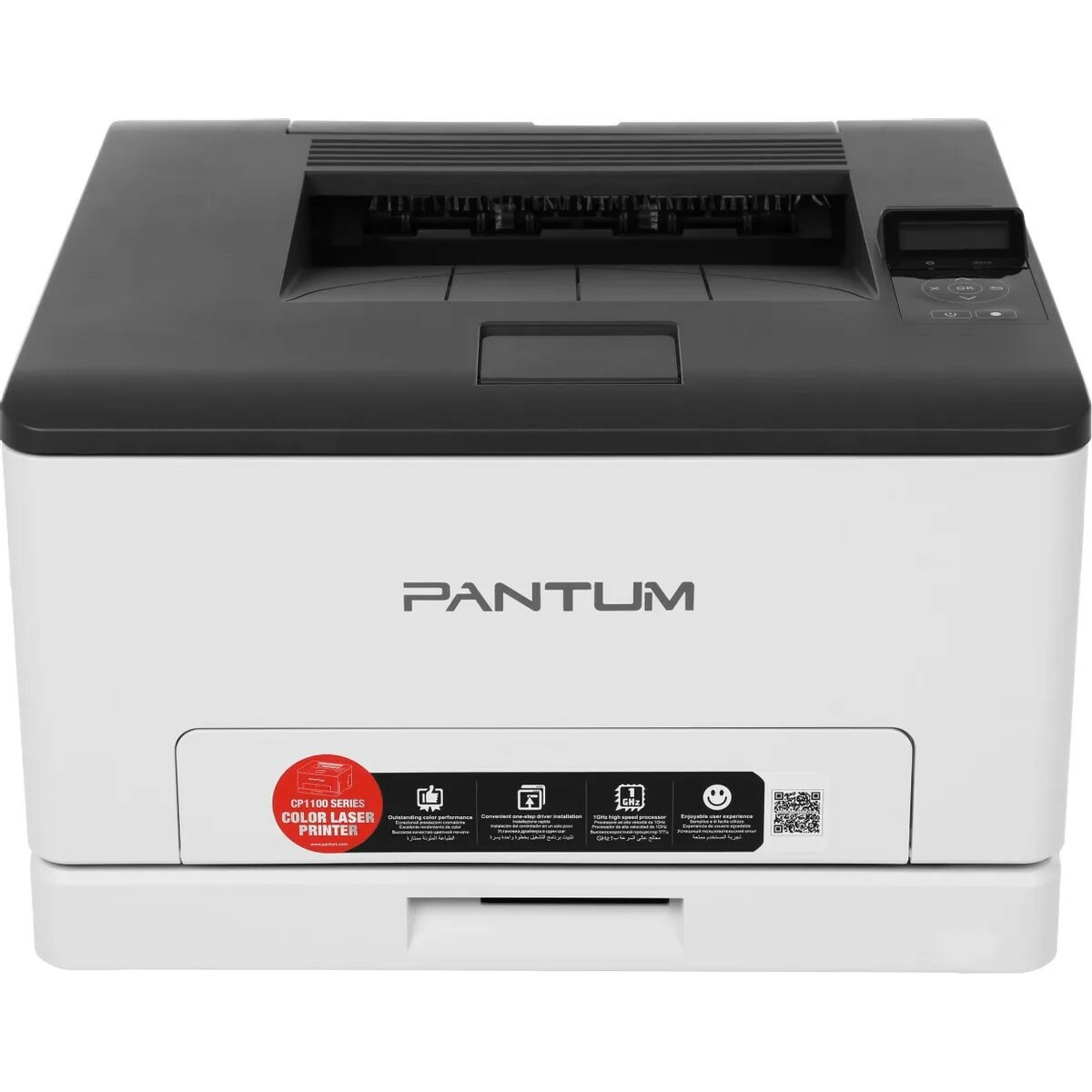 Принтер лазерный Pantum CP1100DN A4, белый