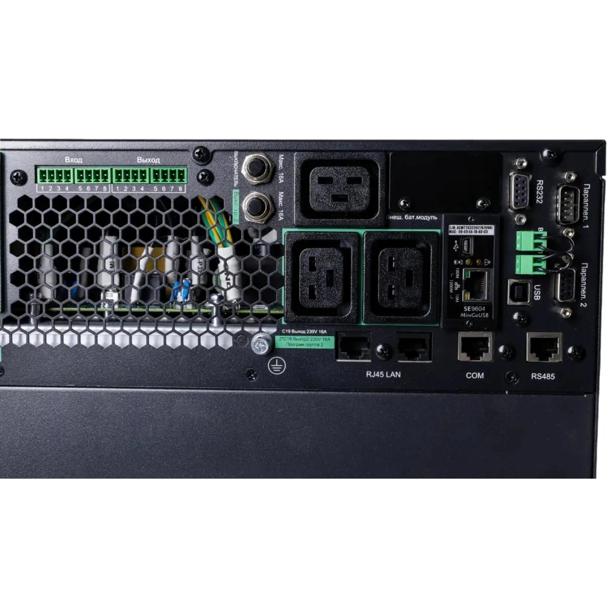 Источник бесперебойного питания Systeme Electriс SRT SRTSE8KRTXLIG2-NC
