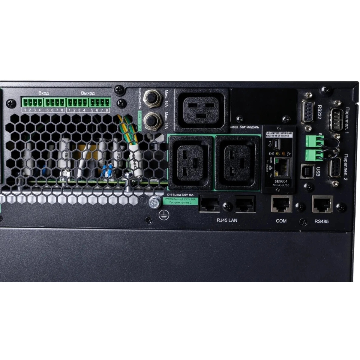 Источник бесперебойного питания Systeme Electriс SRT SRTSE8KRTXLIG2-NC