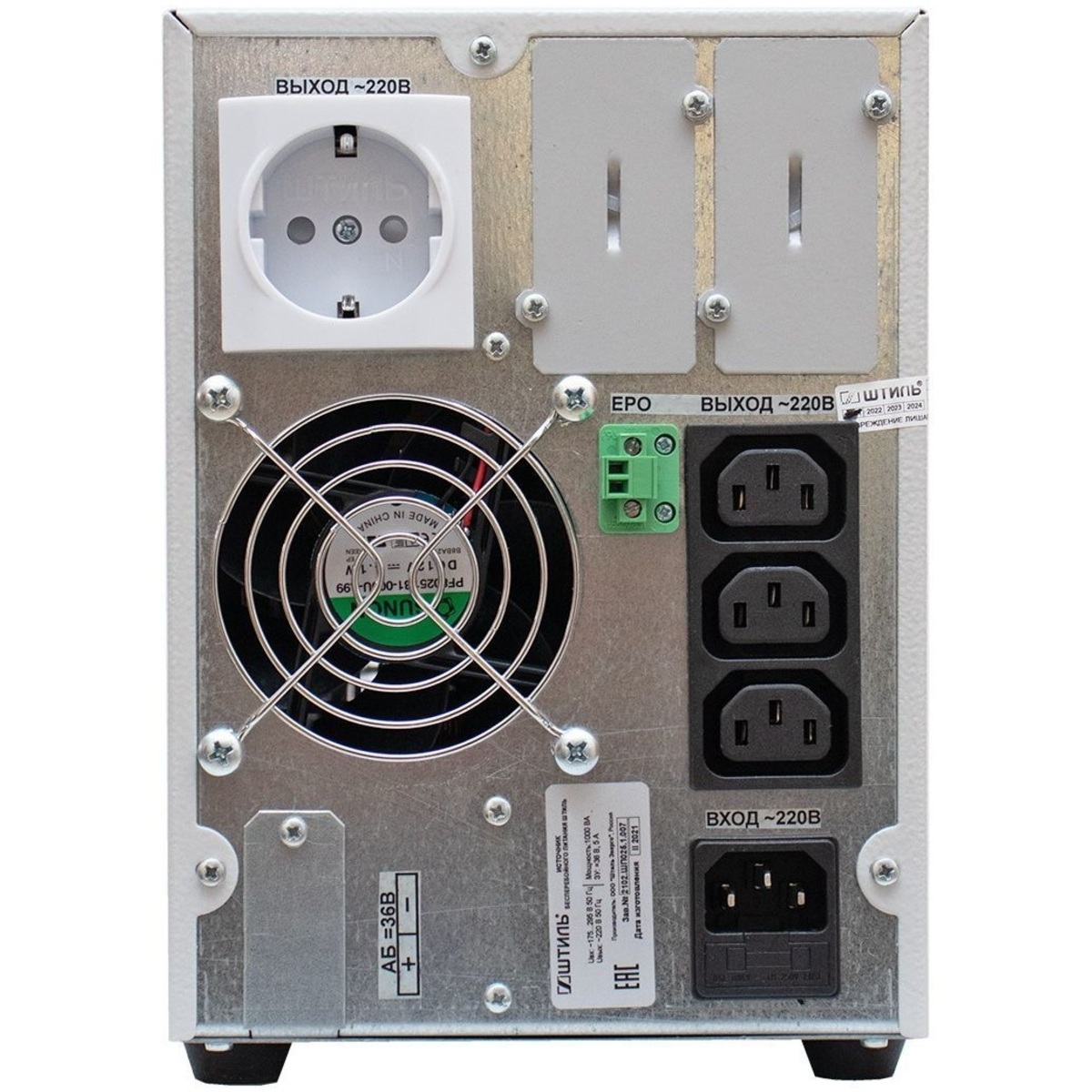 Источник бесперебойного питания Штиль ST1101L