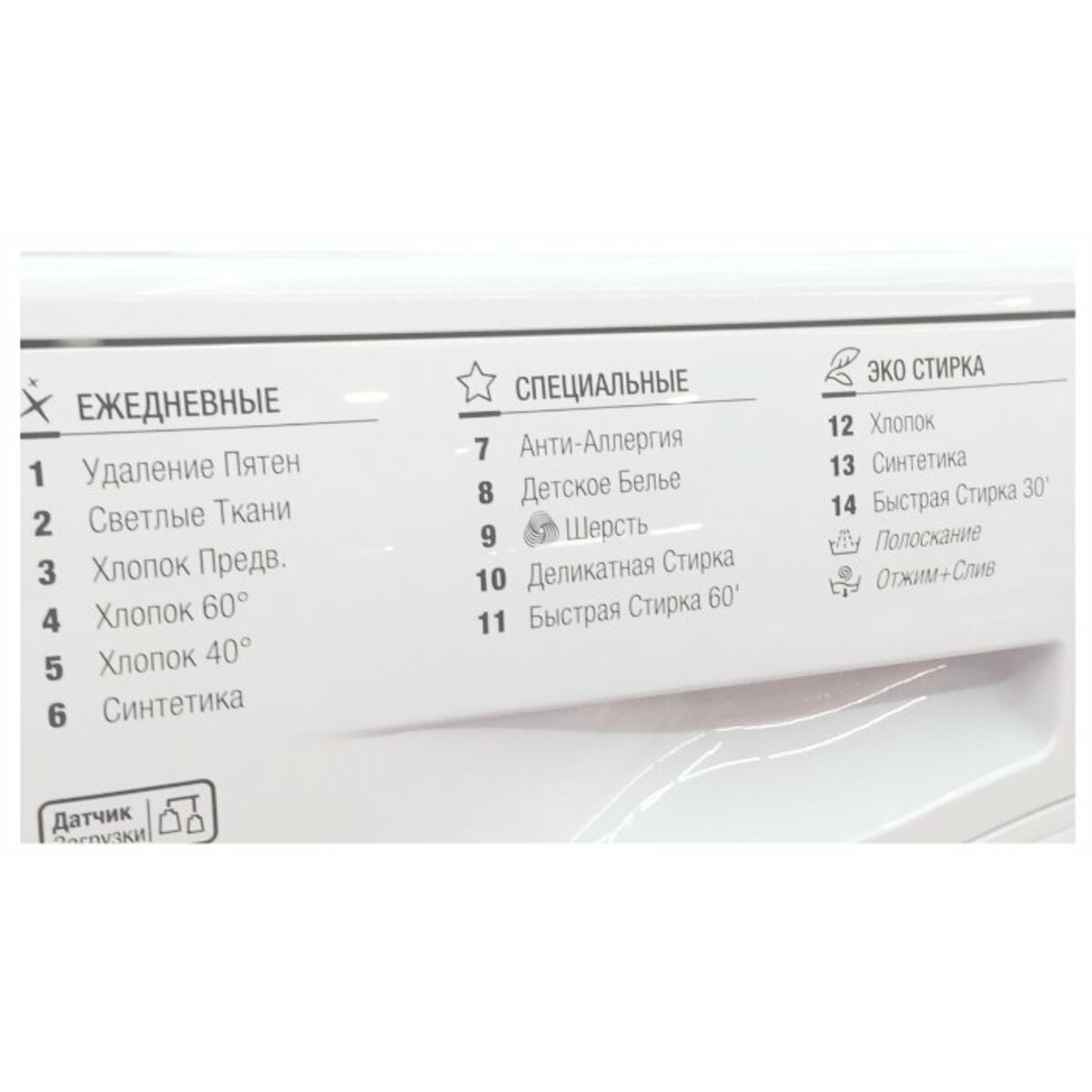 Стиральная машина Hotpoint-Ariston Front Loader VMSG 622 ST B (Цвет: White)