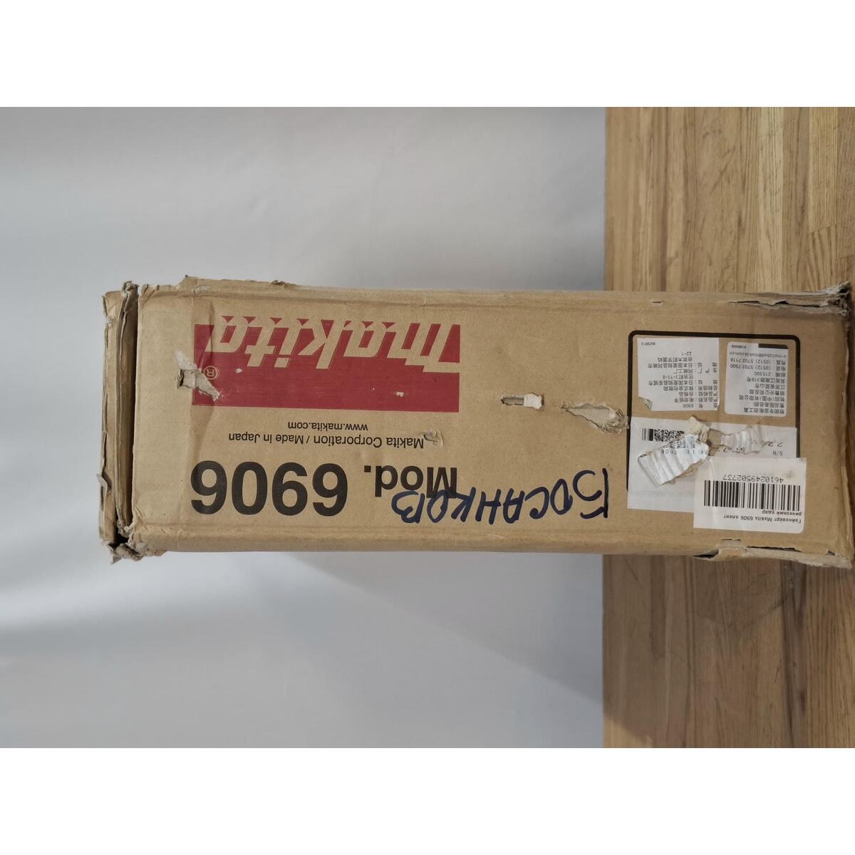 Гайковерт Makita 6906 (Цвет: Blue)