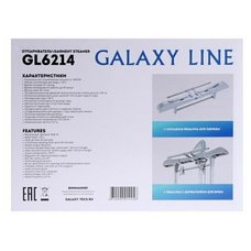 Отпариватель напольный Galaxy Line GL 6214 (Цвет: Blue)