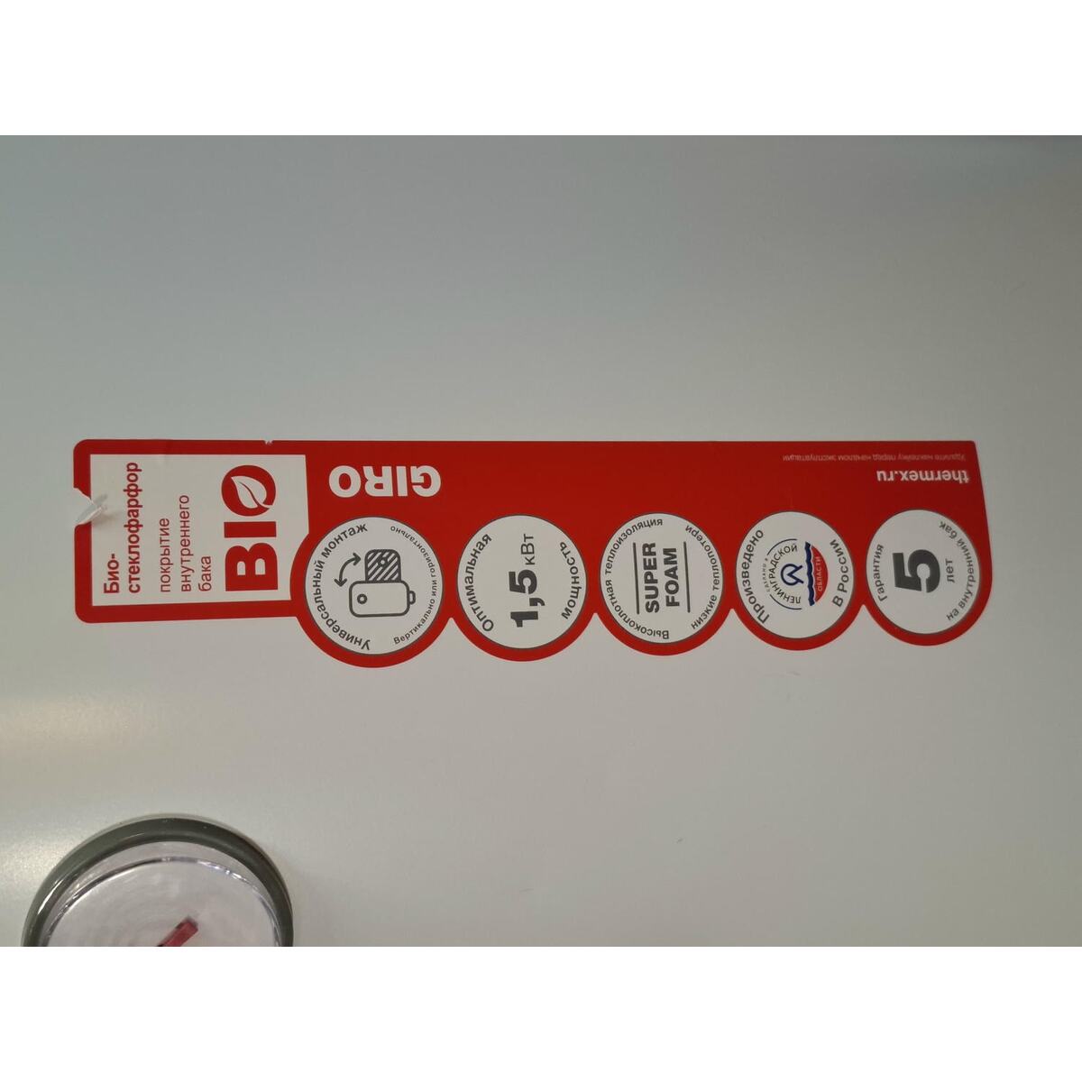 Водонагреватель Thermex Giro 80 (Цвет: White)