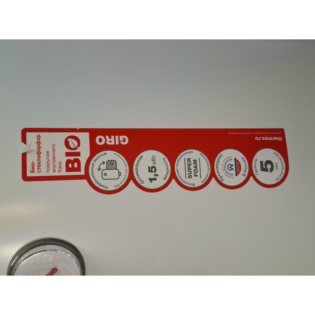 Водонагреватель Thermex Giro 80 (Цвет: White)