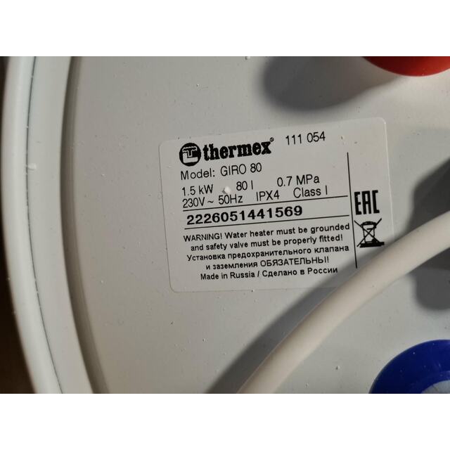 Водонагреватель Thermex Giro 80 (Цвет: White)