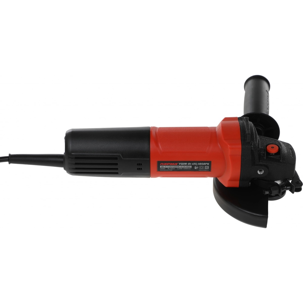 Углошлифовальная машина Парма УШМ-01-125 / 1050РК (Цвет: Red)