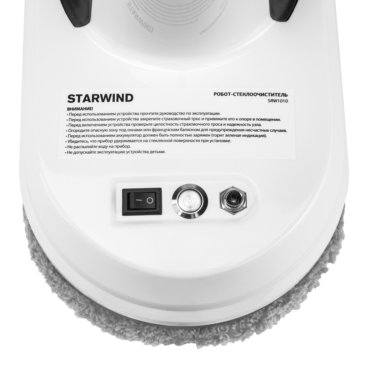 Робот-мойщик окон Starwind SRW1010 (Цвет: White)