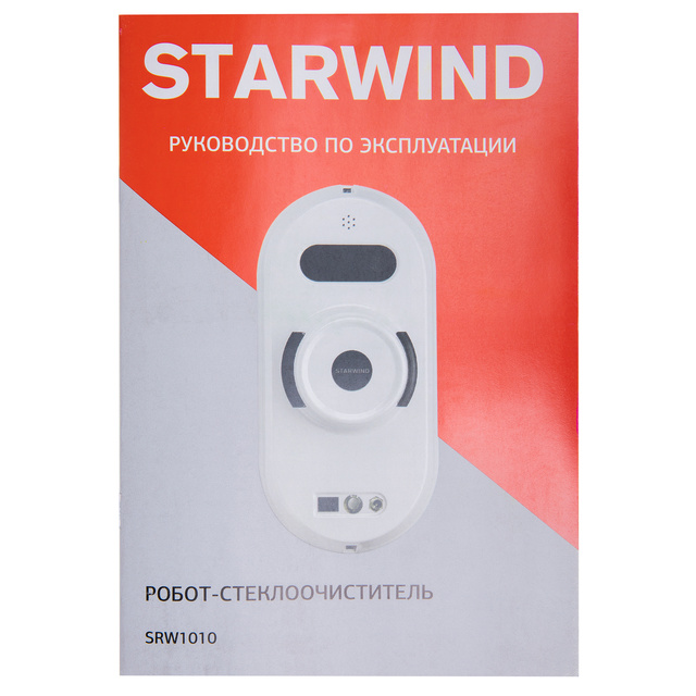 Робот-мойщик окон Starwind SRW1010 (Цвет: White)