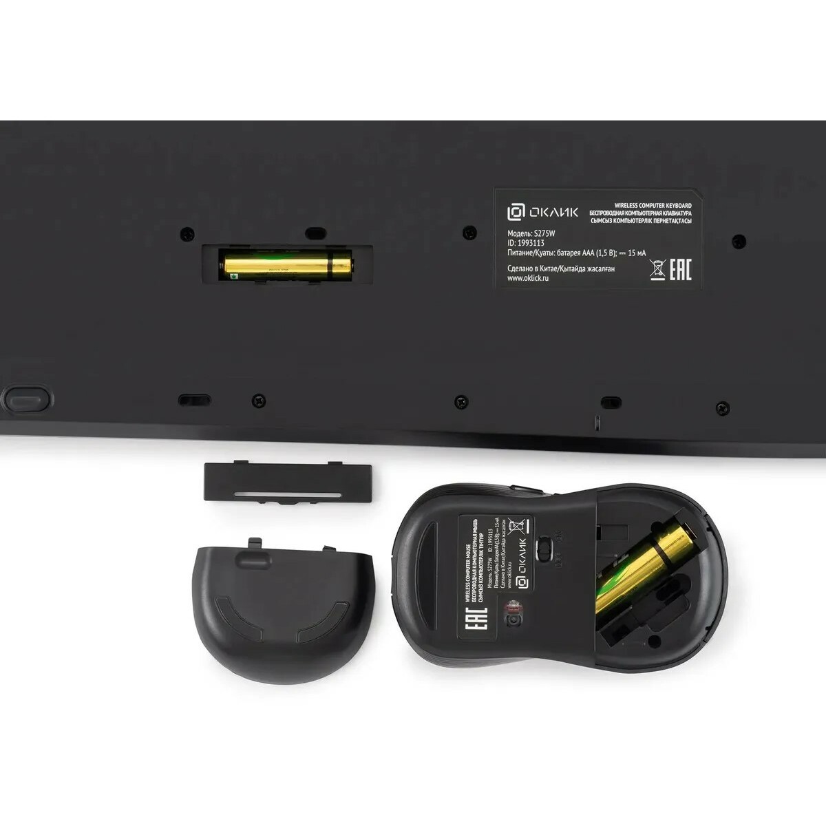 Клавиатура + мышь Oklick S275W, черный