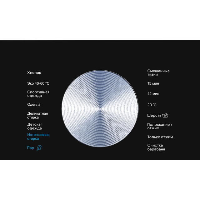 Стиральная машина Lex LWM06010WBTHID Slim, белый Стиральная машина Lex LWM06010WBTHID Slim, белый