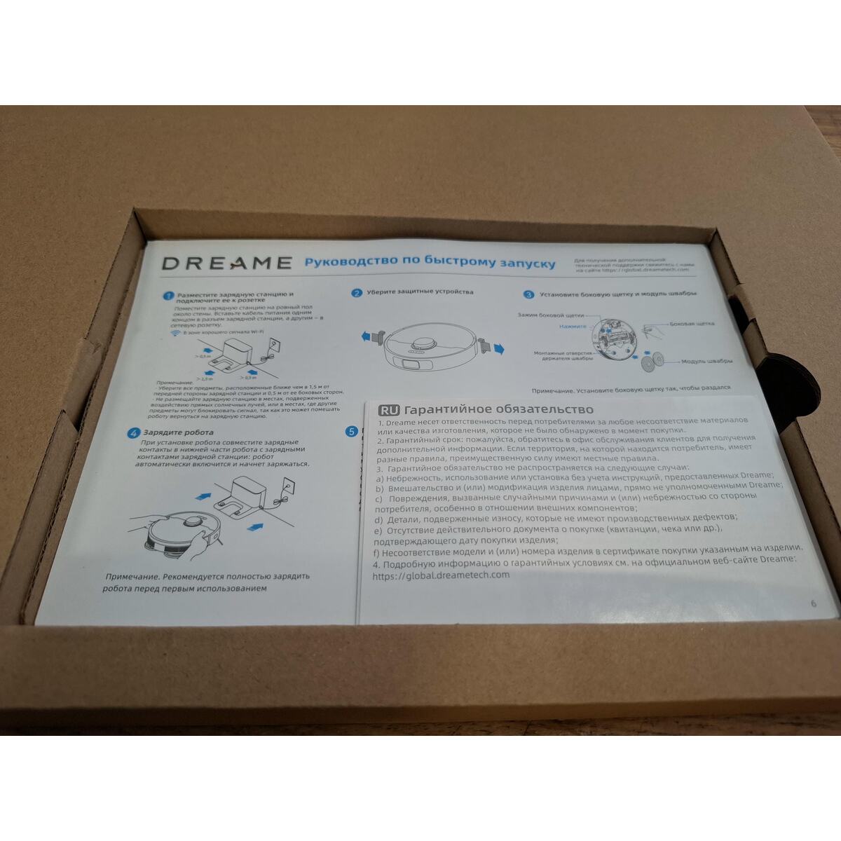 Робот-пылесос DreameBot Robot Vacuum and Mop F9 Pro, белый