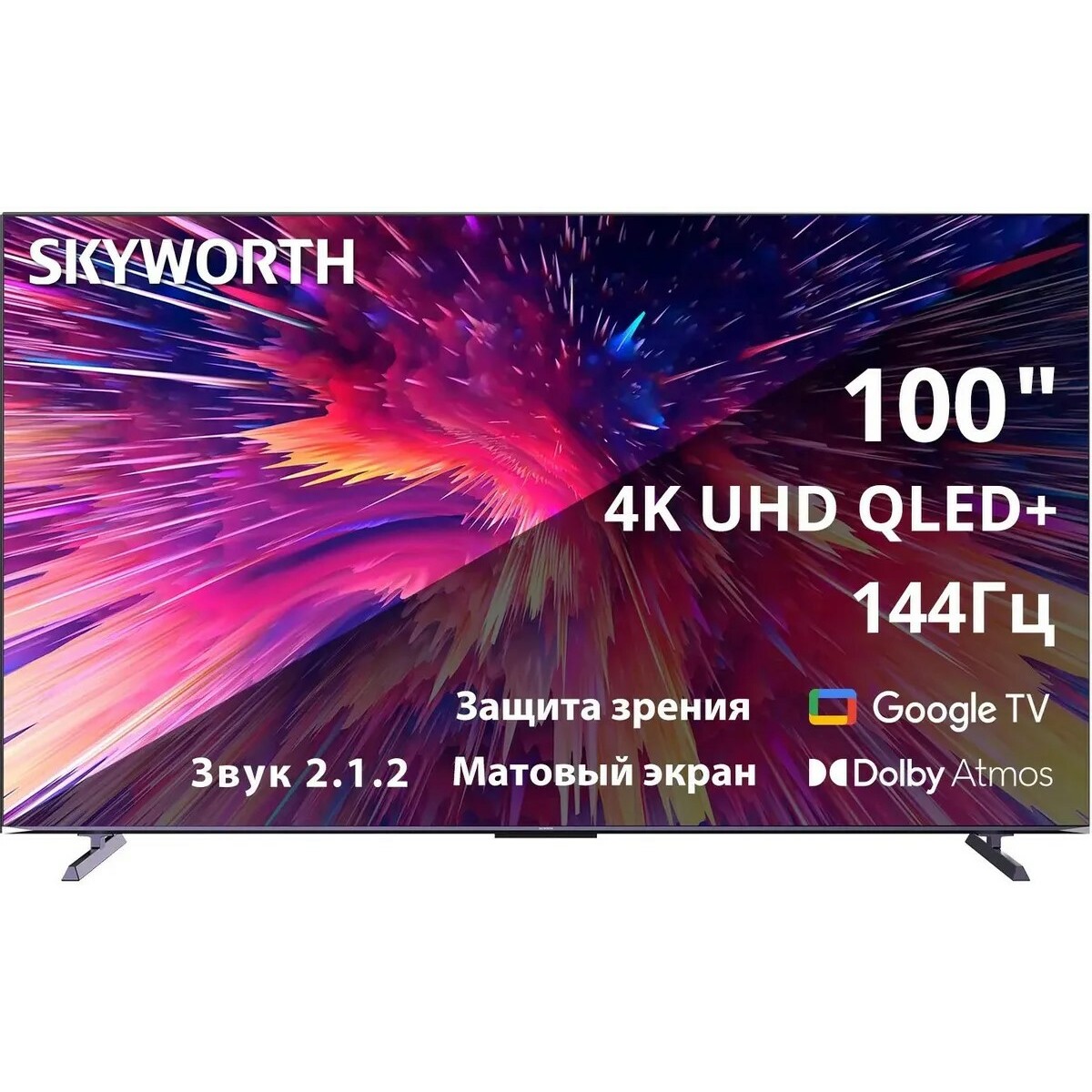 Телевизор Skyworth 100
