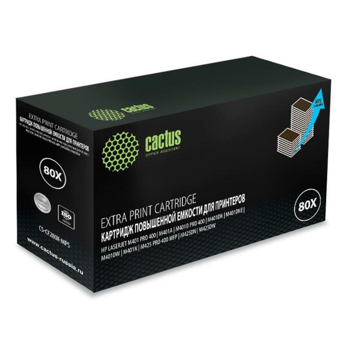 Картридж Cactus CS-CF280X-MPS (Цвет: Black)