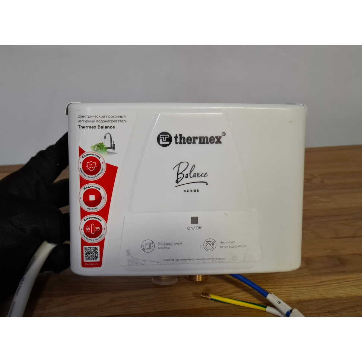 Водонагреватель Thermex Balance 6000, белый