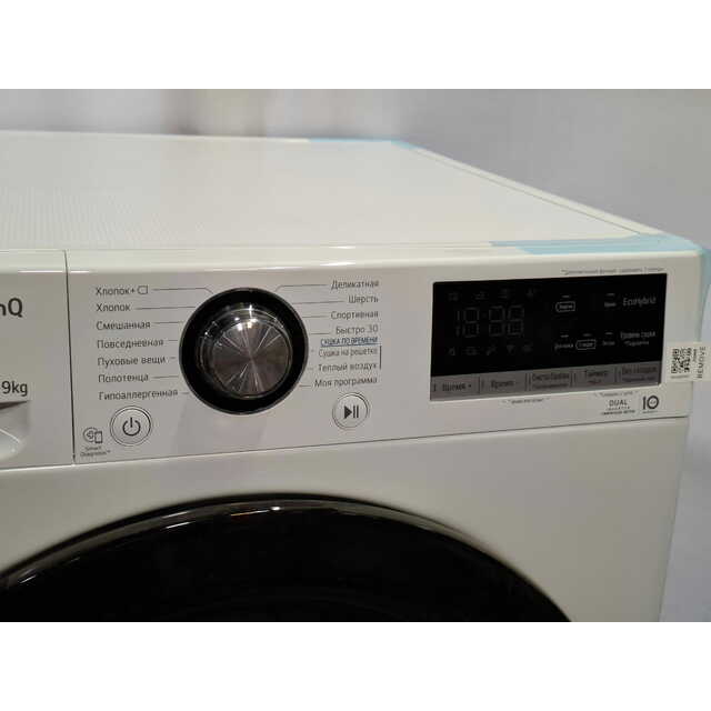 Сушильная машина LG DC90V3V6W, белая