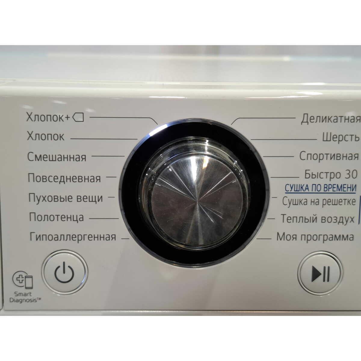 Сушильная машина LG DC90V3V6W, белая