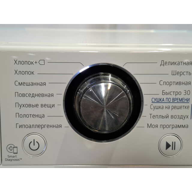 Сушильная машина LG DC90V3V6W, белая