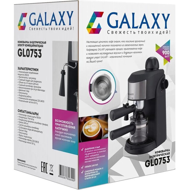 Кофеварка рожковая Galaxy Line GL 0753, черный
