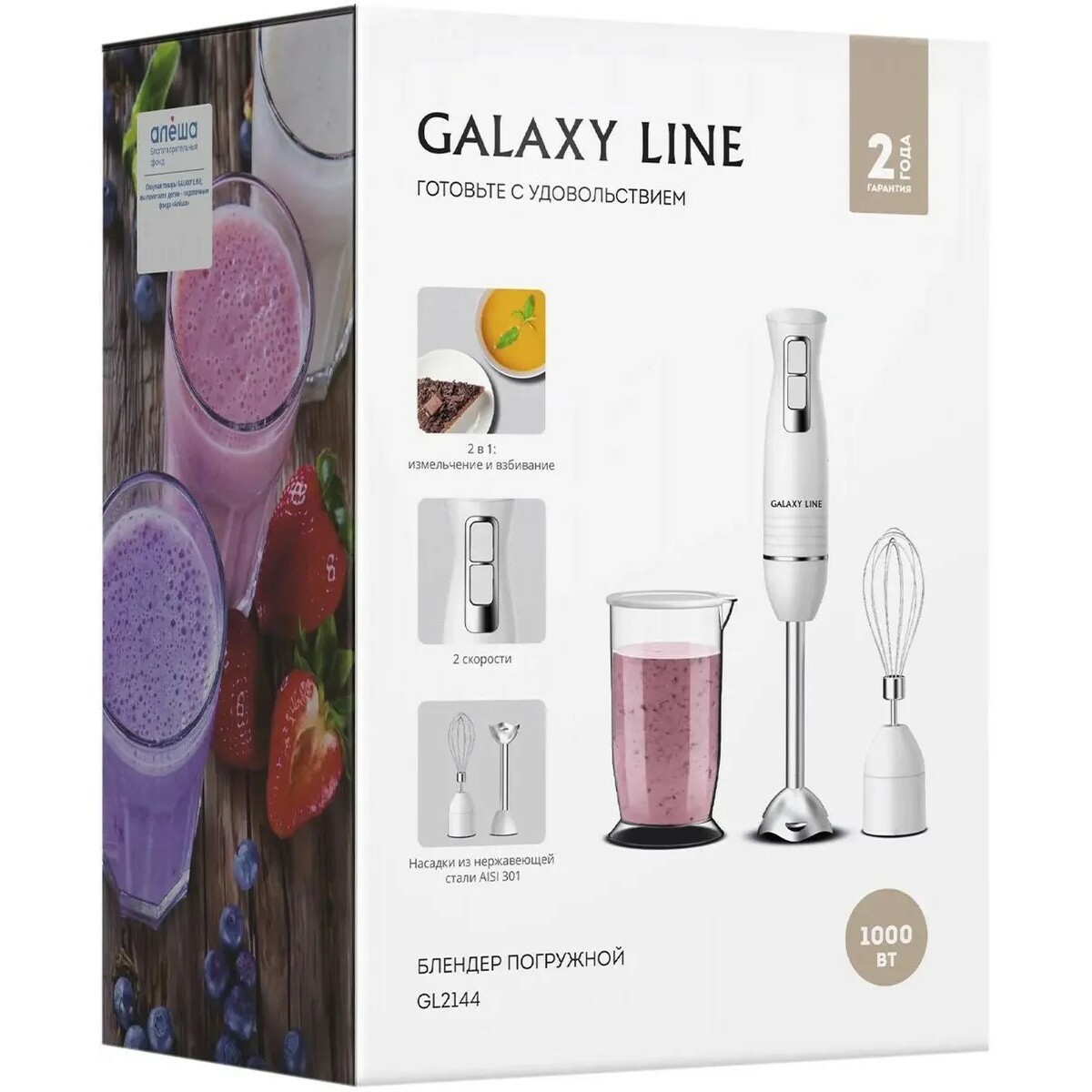 Блендер погружной Galaxy Line GL 2144, белый