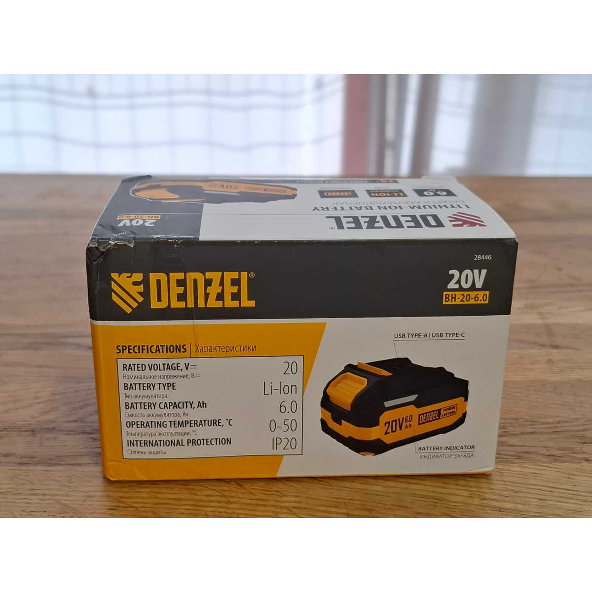 Батарея аккумуляторная Denzel BH-20-6.0