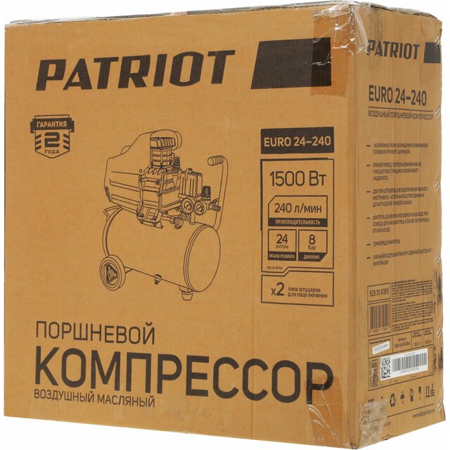 Компрессор поршневой Patriot EURO 24/240 (Цвет: Orange)