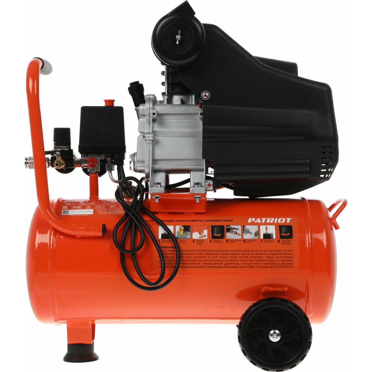 Компрессор поршневой Patriot EURO 24/240 (Цвет: Orange)