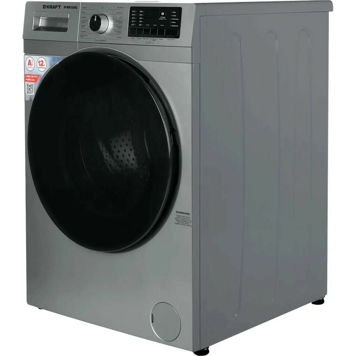 Стиральная машина Kraft KF-MDS12147G (Цвет: Gray)