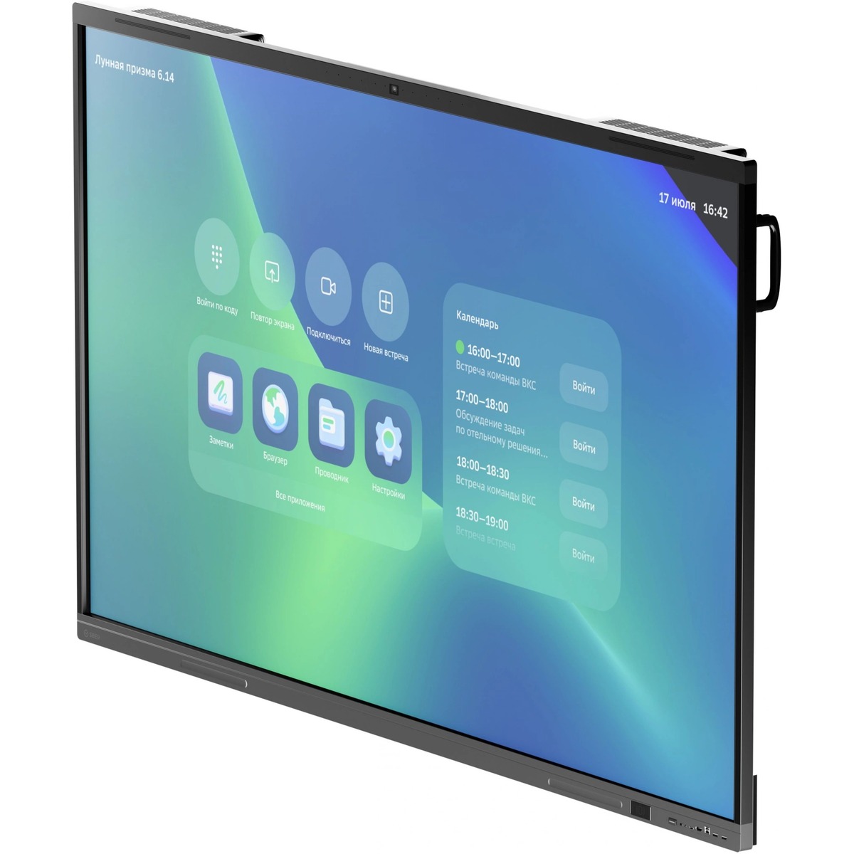 Панель Sber 65