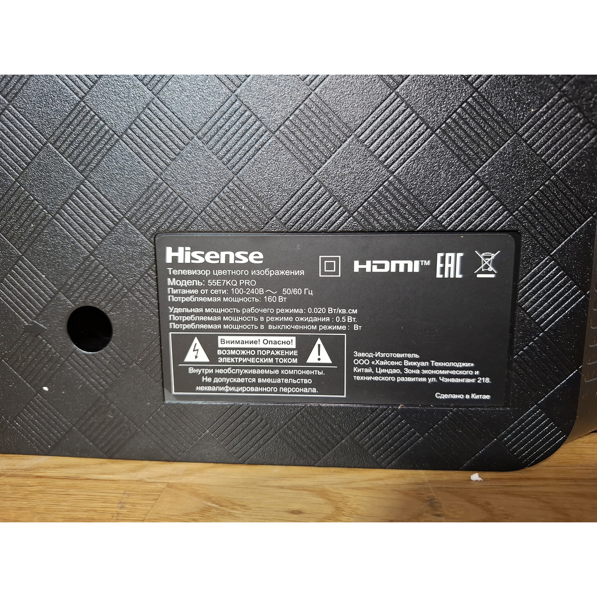 Телевизор Hisense 55" 55E7KQ PRO (Цвет: Gray)
