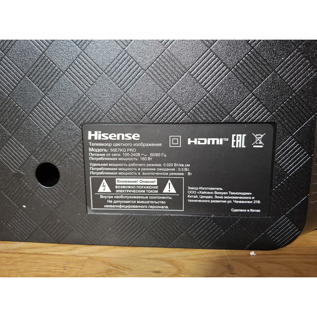Телевизор Hisense 55" 55E7KQ PRO (Цвет: Gray)