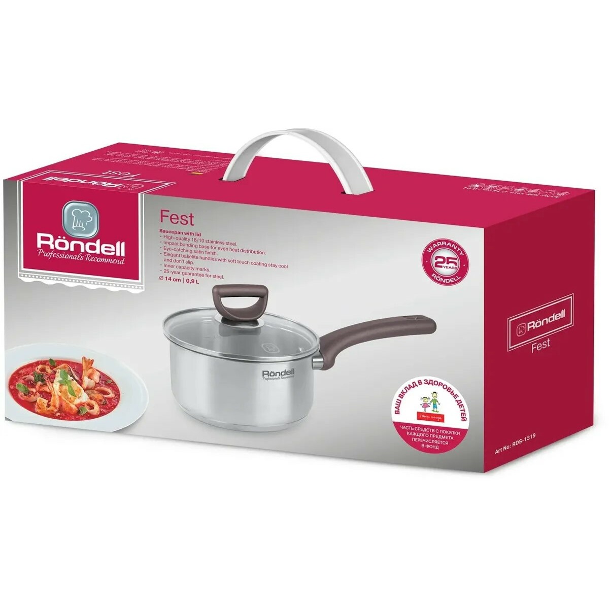 Ковш Rondell Fest RDS-1319 (Цвет: Inox)