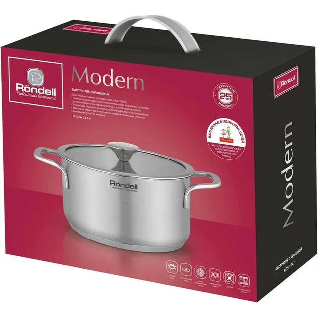 Кастрюля Rondell Modern RDS-1747 (Цвет: Inox)