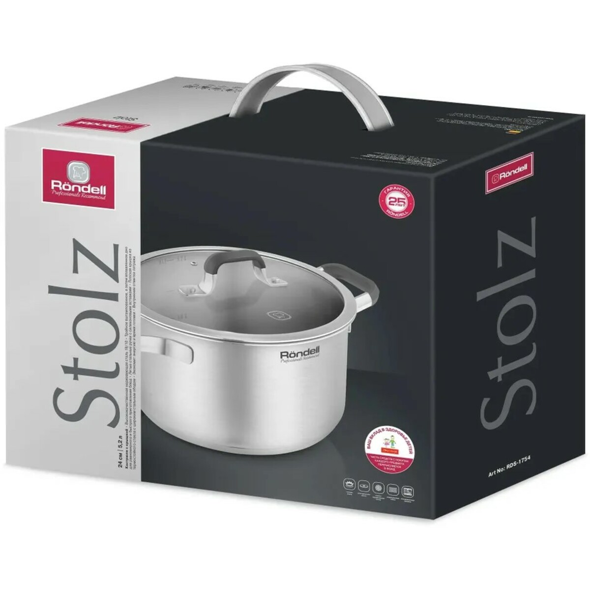 Кастрюля Rondell Stolz RDS-1754 (Цвет: Inox)