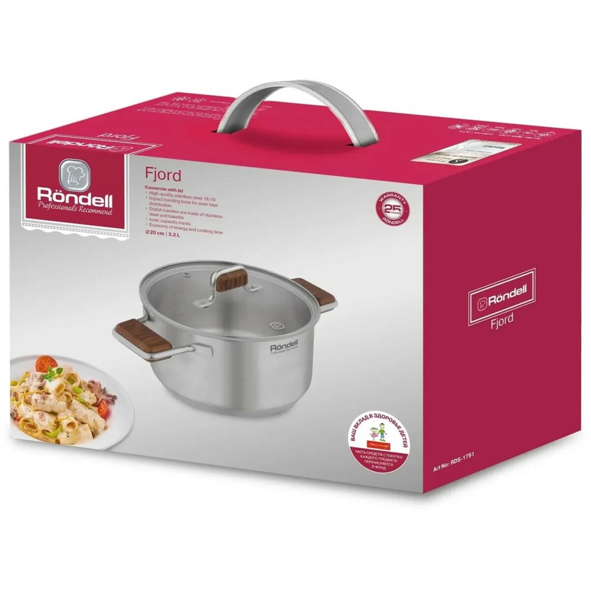 Кастрюля Rondell Fjord RDS-1791 (Цвет: Inox)