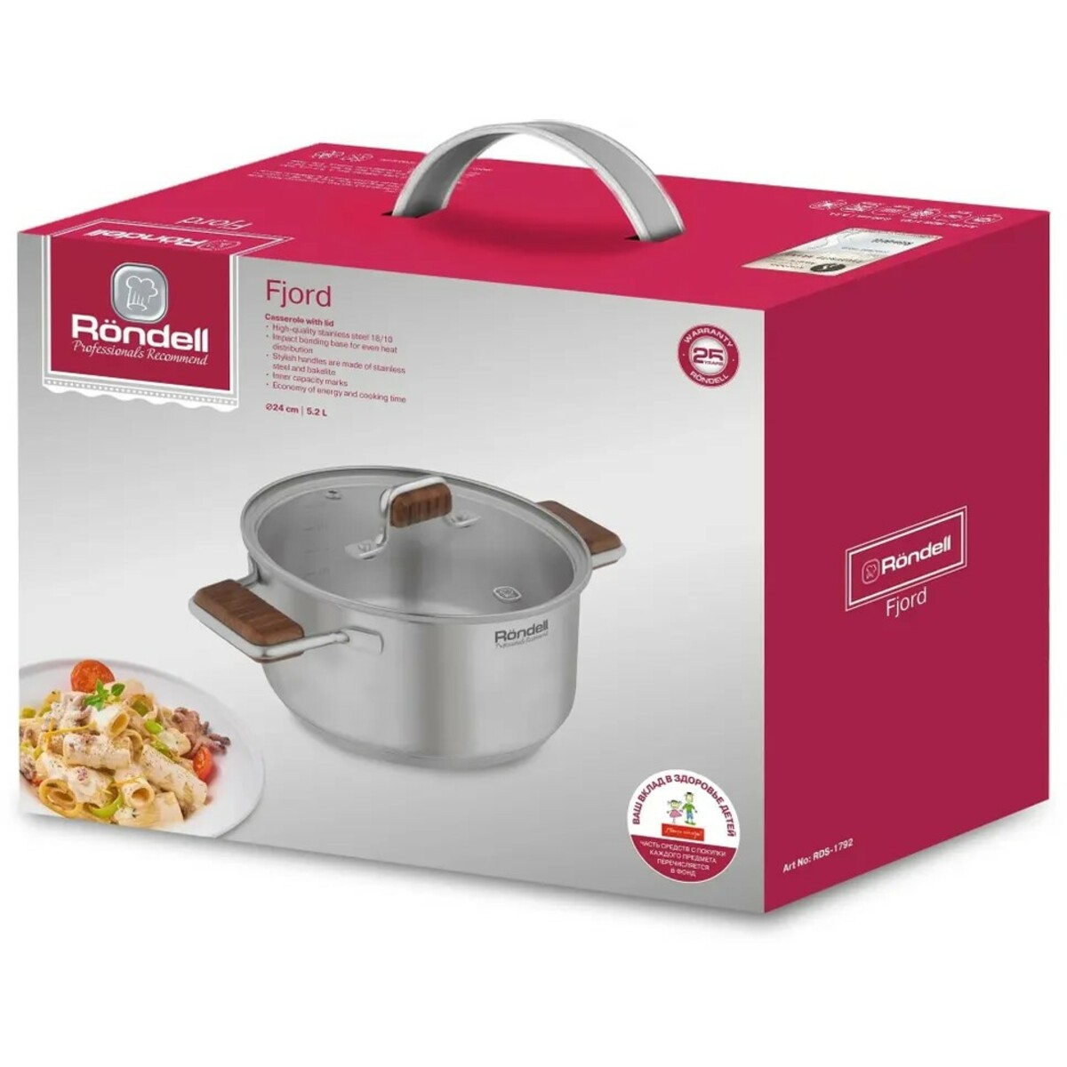 Кастрюля Rondell Fjord RDS-1792 (Цвет: Inox)