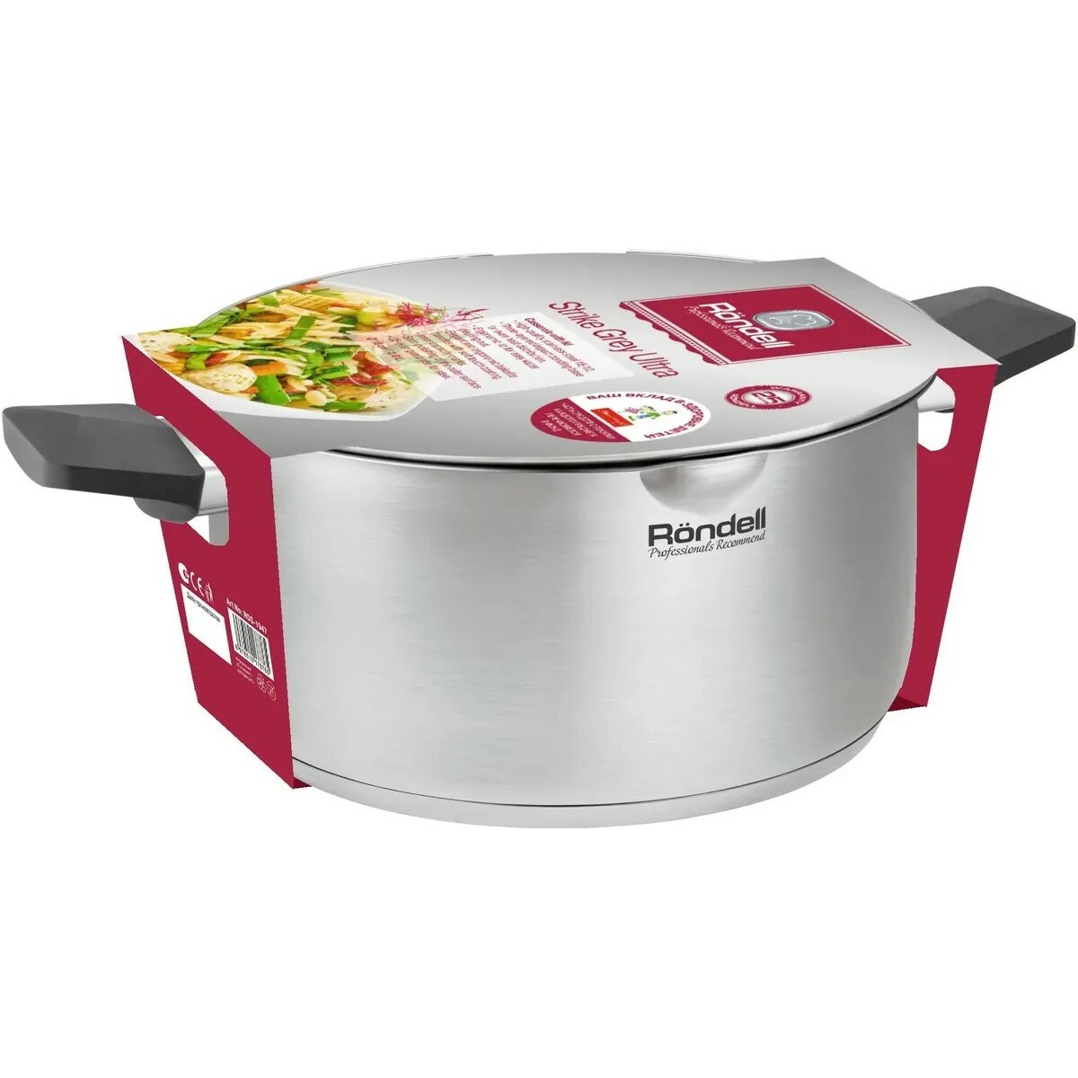 Кастрюля Rondell Strike Grey Ultra RDS-1948 (Цвет: Inox)