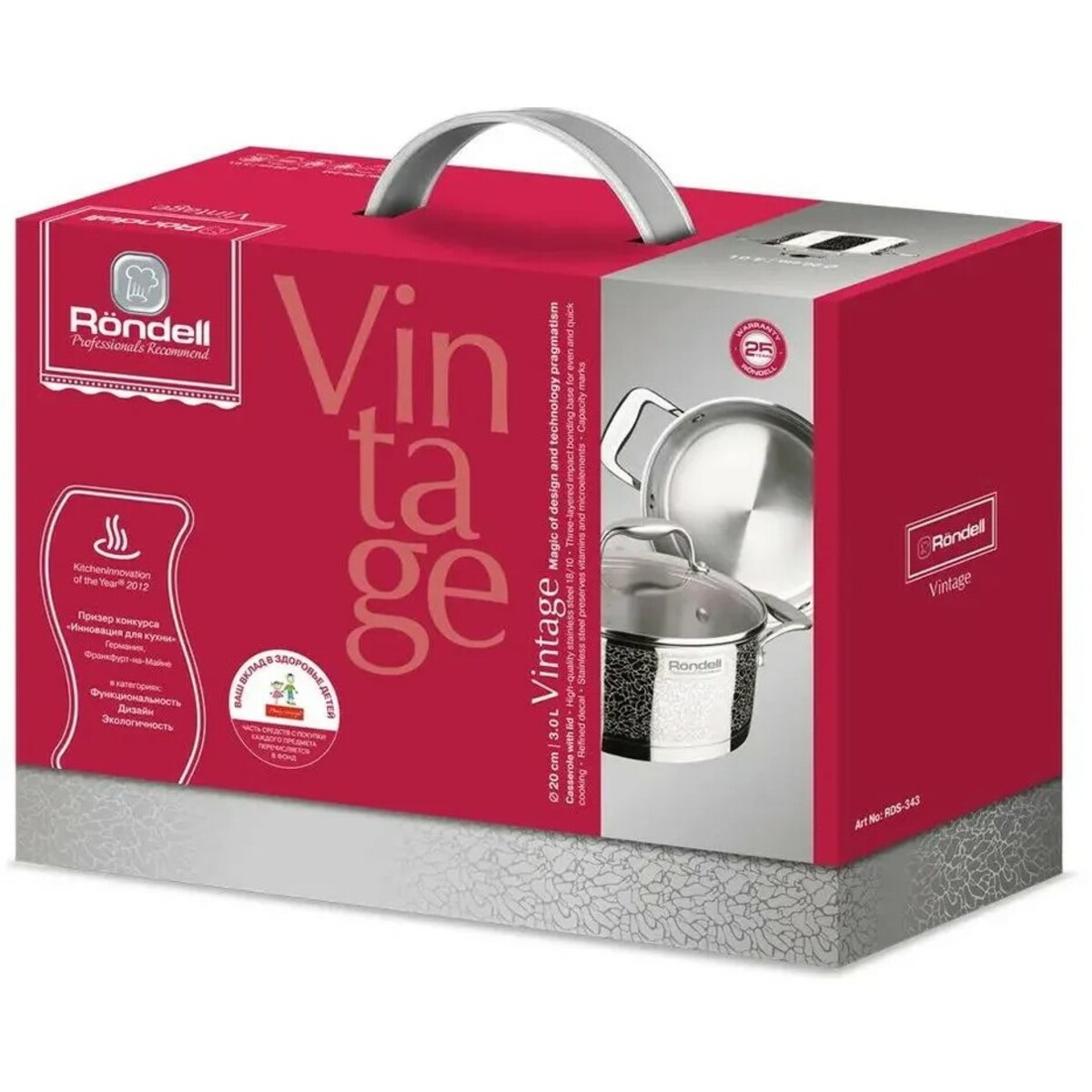 Кастрюля Rondell Vintage RDS-343 (Цвет: Inox)