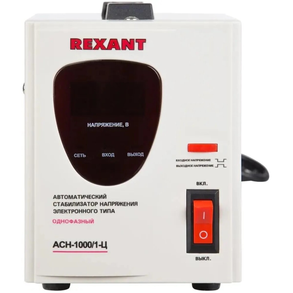 Стабилизатор напряжения Rexant AСН-1000/1-Ц