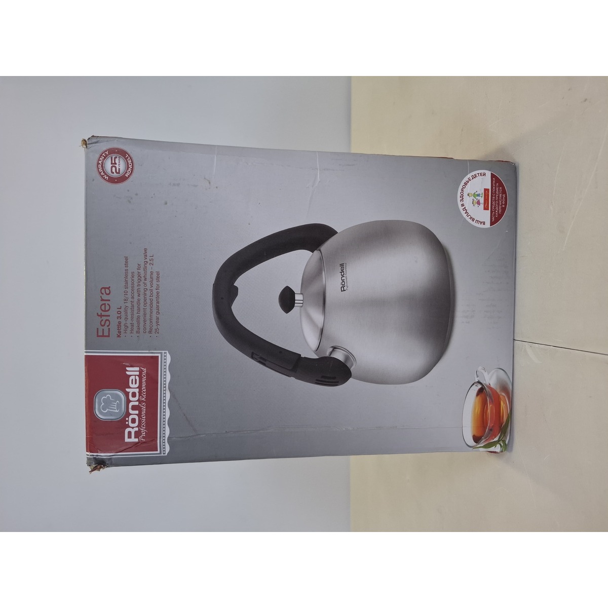 Чайник металлический Rondell Esfera RDS-1656 (Цвет: Inox)