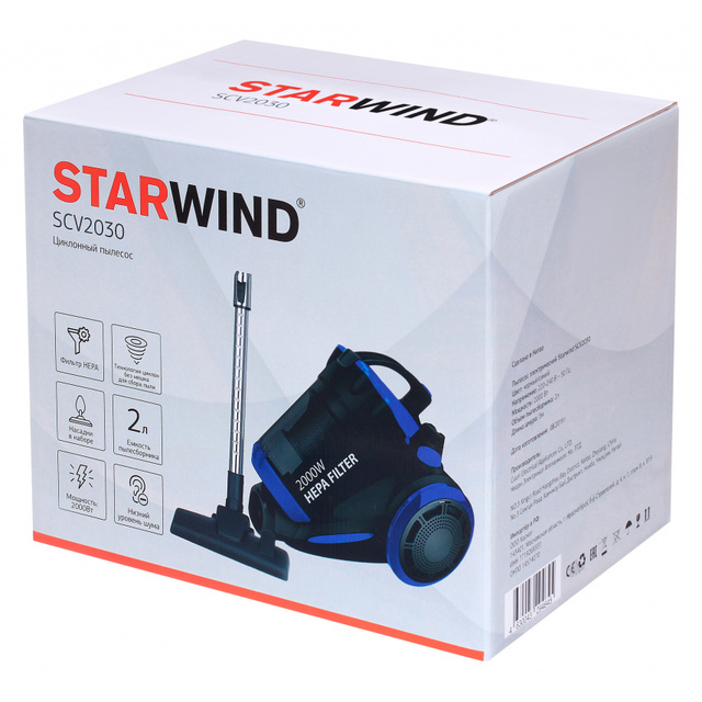 Пылесос Starwind SCV2030 (Цвет: Blue/Black)