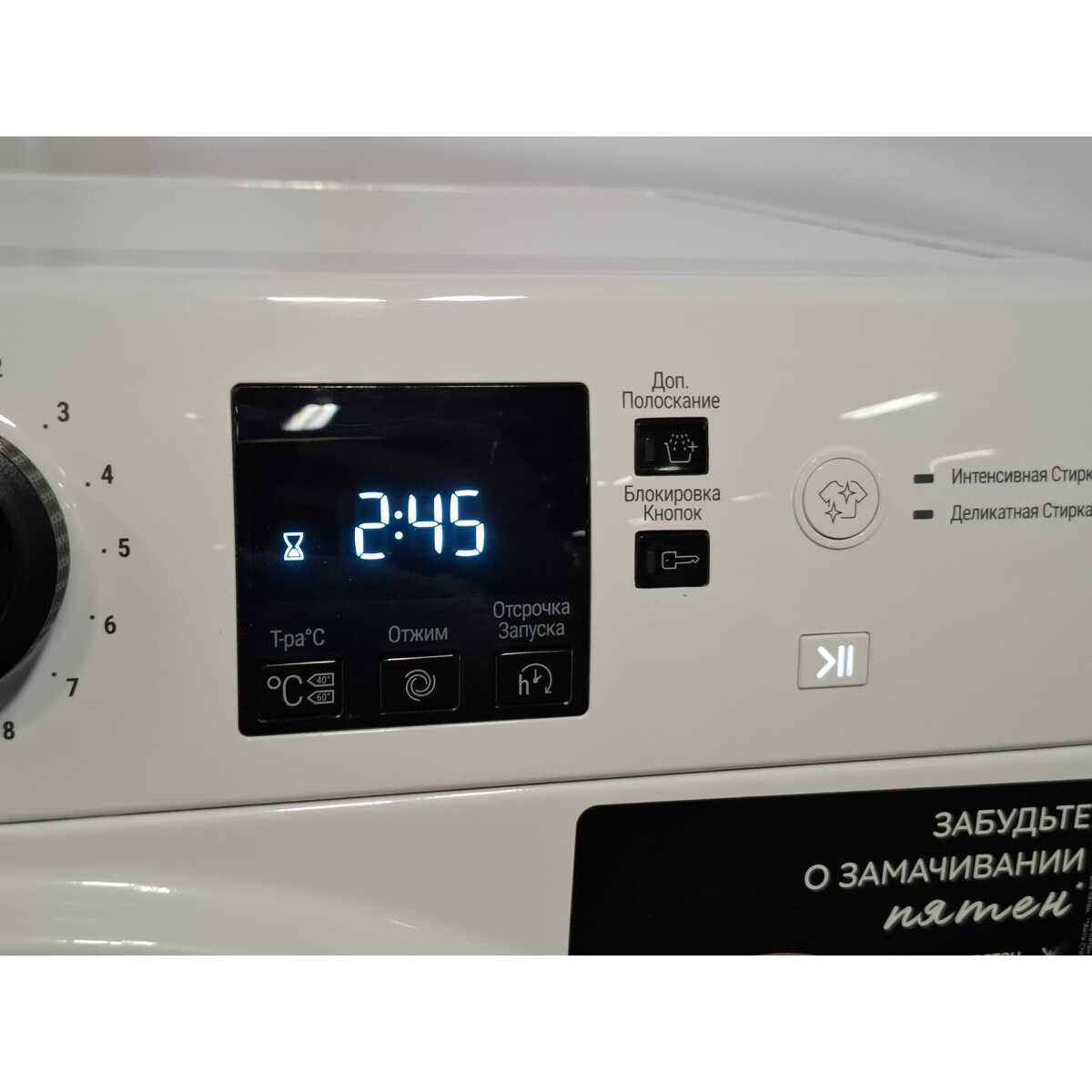 Стиральная машина Hotpoint-Ariston NSS 6015 K RU, белый